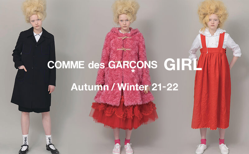 在庫あ低価COMME des GARCONS GIRL ギャルソンガール　フリルシャツ トップス