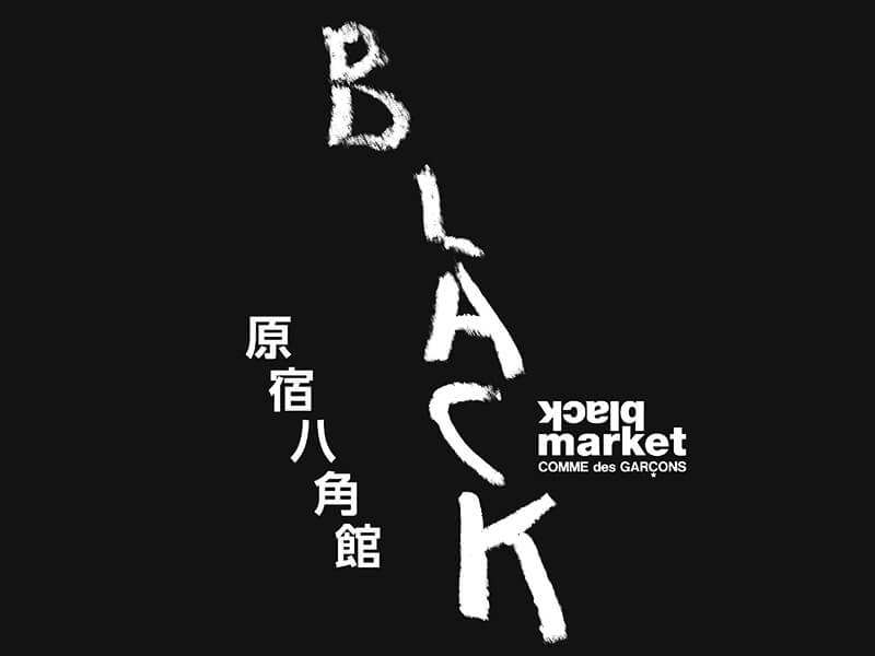 BLACK MARKET HAKKAKUKAN3