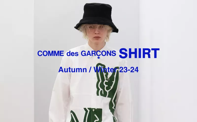 コムデギャルソンシャツ 2023年秋冬 コレクション一覧