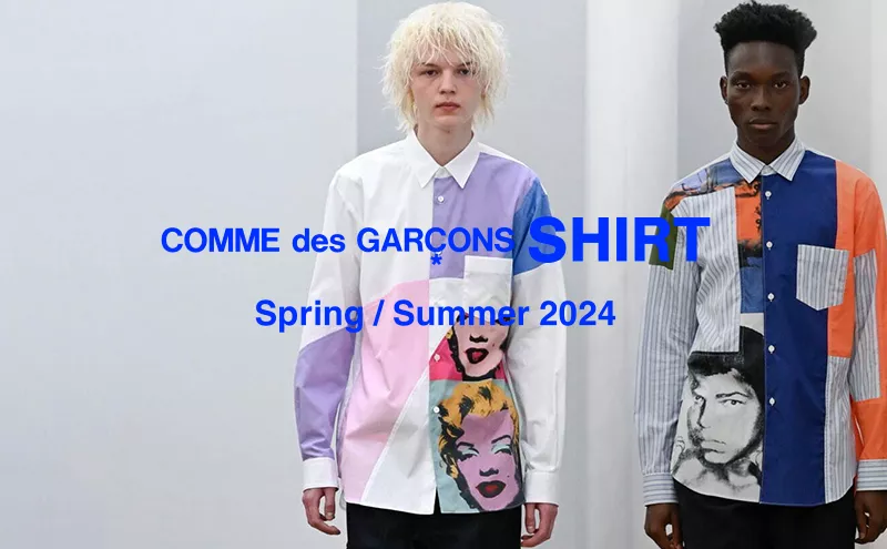 コムデギャルソンシャツ 2024年春夏 コレクション一覧