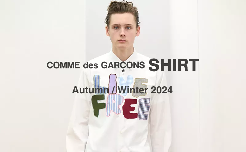コムデギャルソンシャツ 2024年秋冬 コレクション一覧