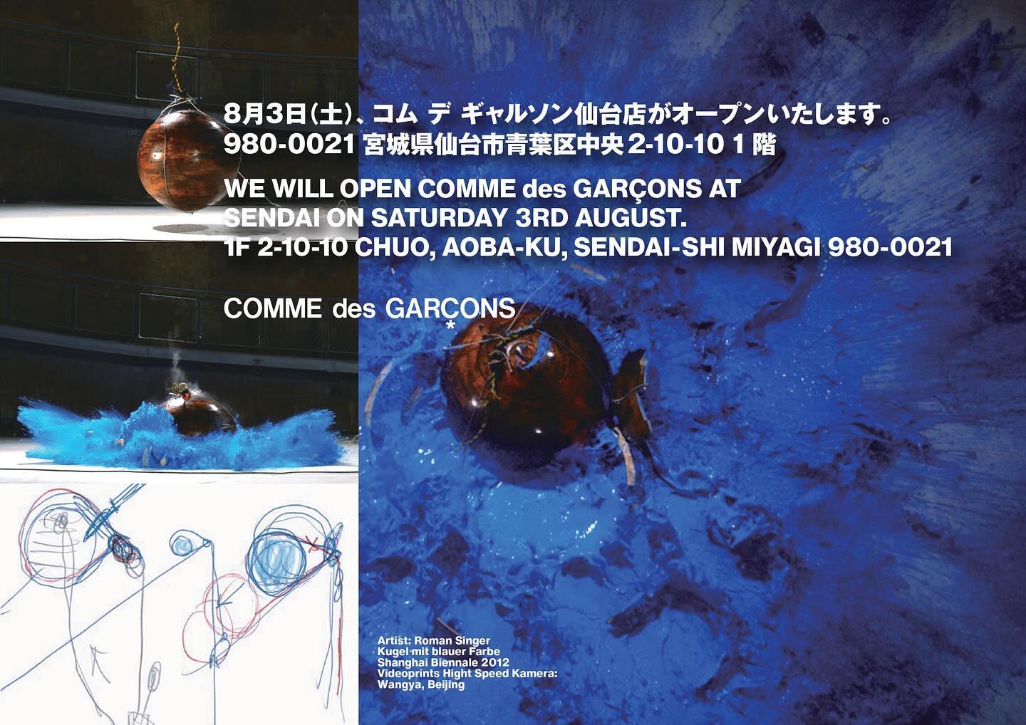 17931297695793959_cdgfreakcom