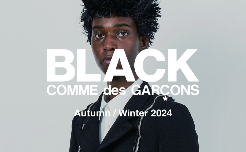 ブラックコムデギャルソン 2024年秋冬 コレクション一覧