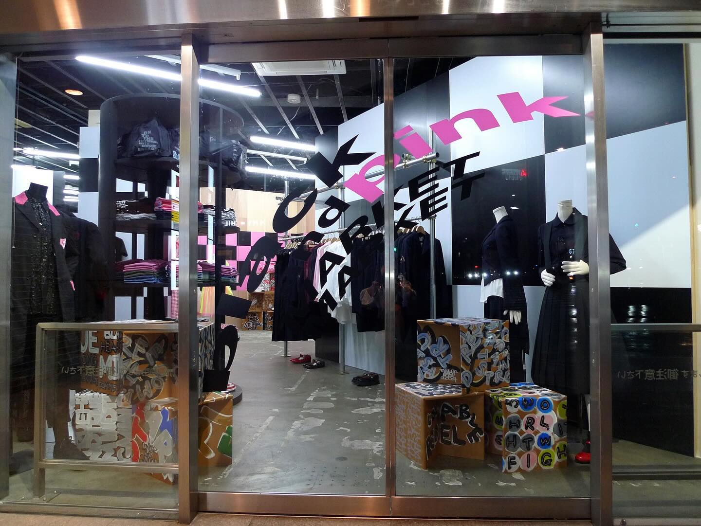 18021735893289257_cdgfreakcom